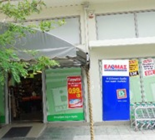 Κατάστημα Bazaar