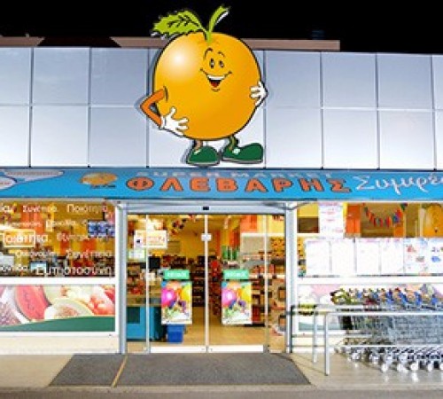 Super Market Φλεβάρης - Κολύμπια