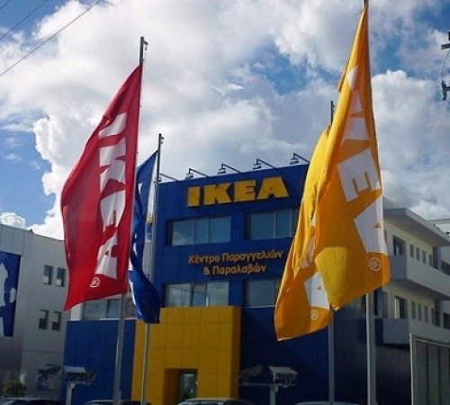 ΙΚΕΑ - Ρόδος