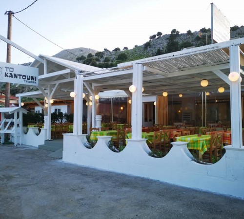 KANTOUNI Restaurant
